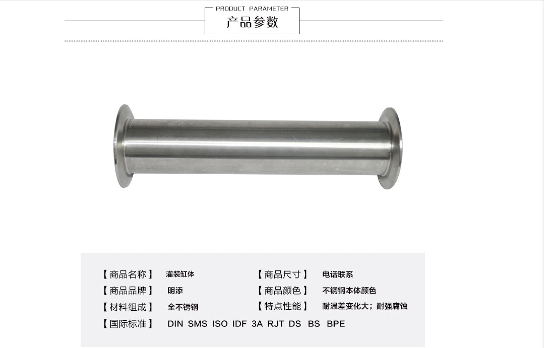 不锈钢图片