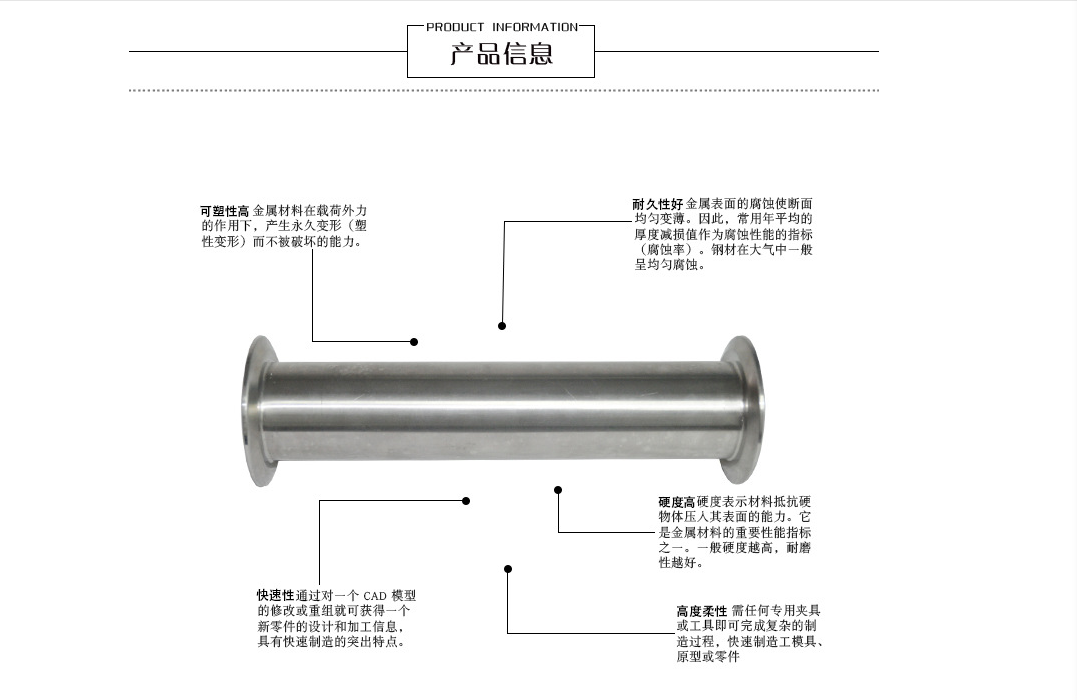 不锈钢缸筒加工