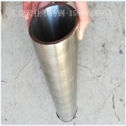 优质不锈钢缸筒304不锈钢珩磨管316不锈钢缸体珩