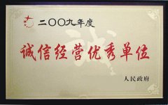 东莞诚信经营-缸筒行业