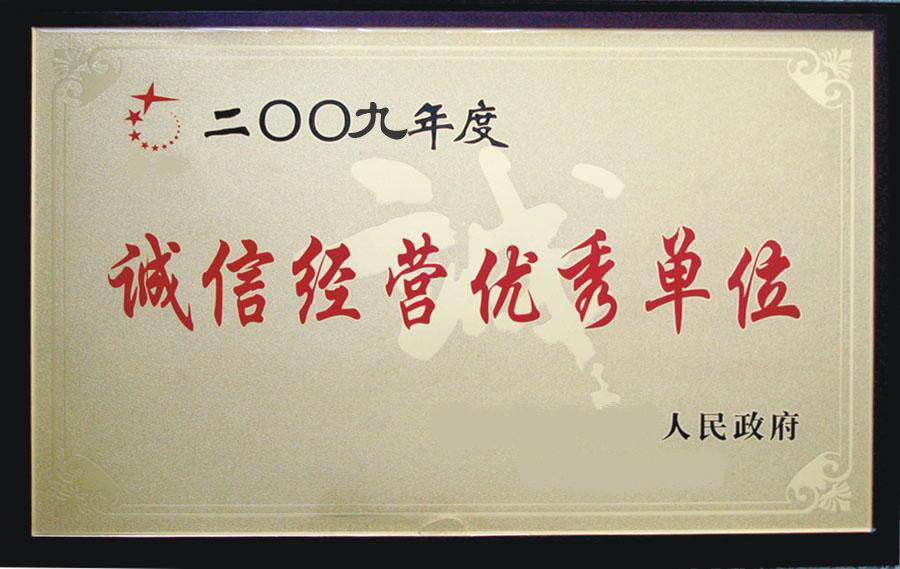 东莞缸筒诚信行业