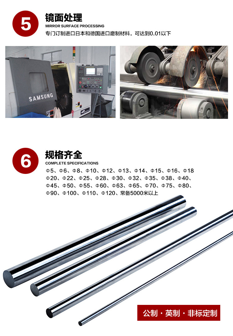 活塞杆规格 活塞杆规格
